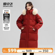 Snowy Flying Autumn and Winter New Fox Hair Collar Red Mid Length Over Knee Thickened Fashion Parker Down Coat for Women