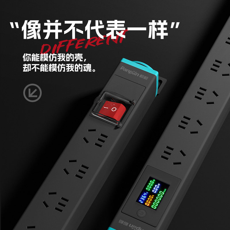 Корпусная розетка Panpan pdu подключаемый источник питания для компьютерного зала инженерная плата с пористым расположением подключаемого модуля мощная молниезащита промышленный подключаемый модуль