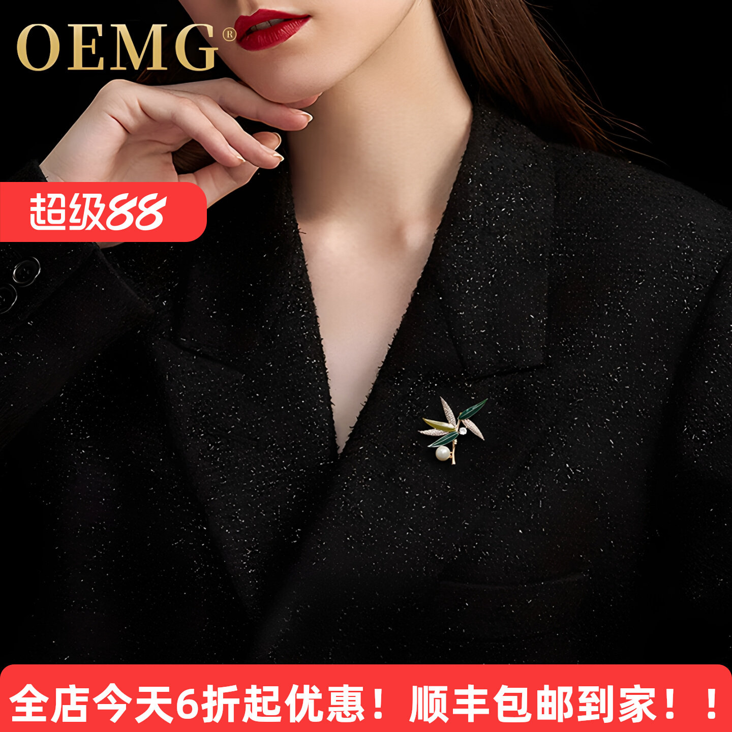 OEMG Ping An бамбуковая брошь с дизайнерским смыслом в национальном стиле, новая китайская ниша, высококачественный изысканный модный корсаж, праздничный подарок