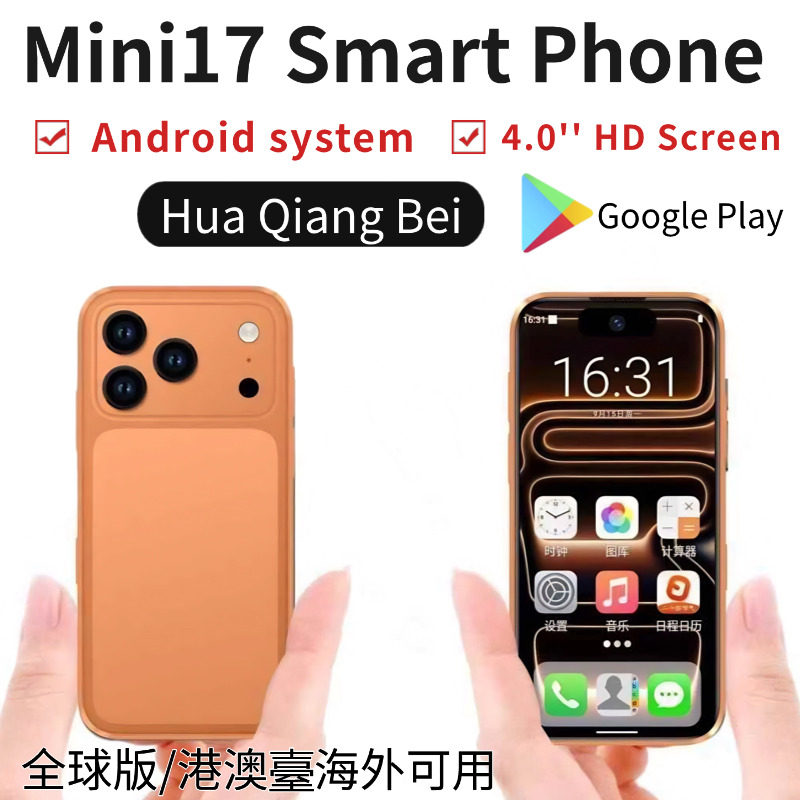 2026 новый 4,5-дюймовый Android-смартфон S17pro mini17 pro max Huaqiangbei mini для студентов в Гонконге, Китае, Тайване, Китае Google Global Edition International Edition