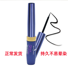 Five year old store extremely fine eyeliner liquid pen for women waterproof and sweat resistant, durable, hard head, genuine bottle liquid eyeliner pen for beginners