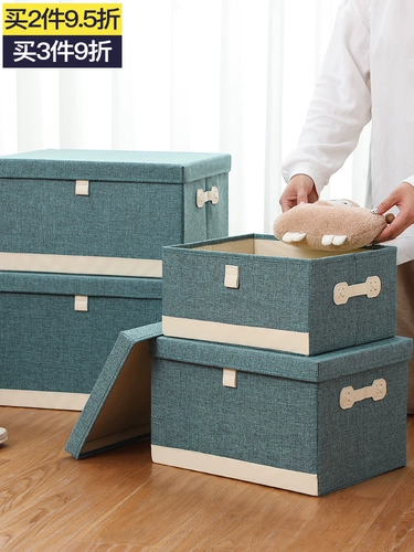 Четыре технические характеристики японского муджи 四 Подличная коробка для хранения одежды