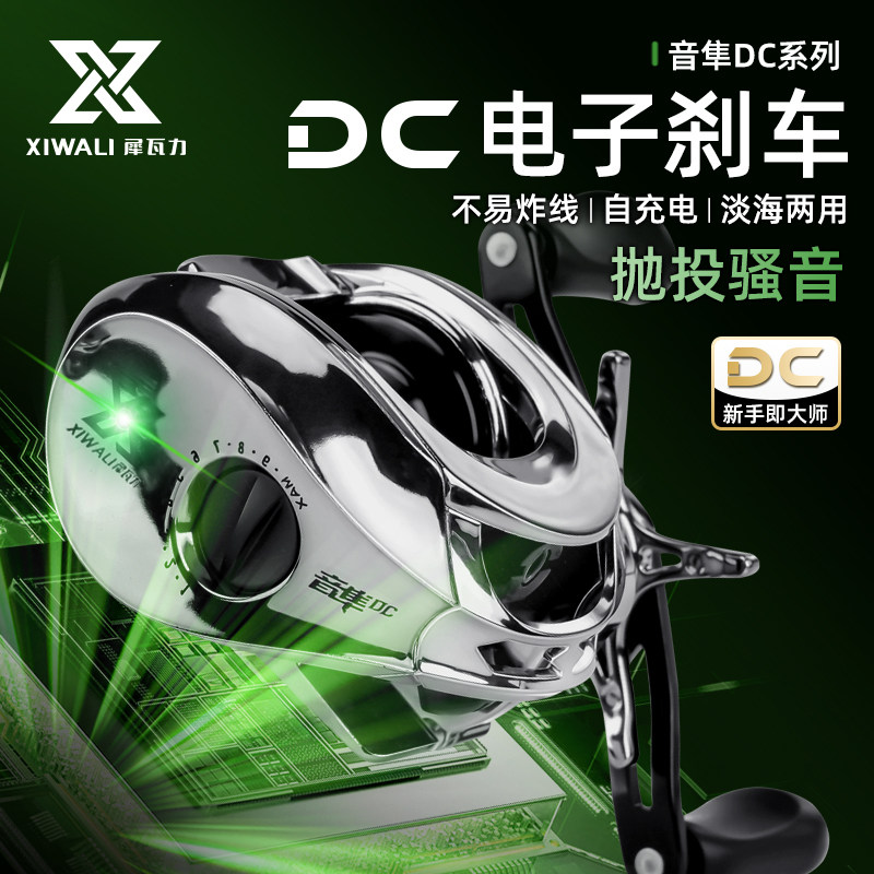 Rhinoceros Waliyin Falcon DC Water drop Wheel Микрообъект Luya для инвестиций на большие расстояния интеллектуальный электронный тормоз Saoyin water drop wheel взрывозащищенная катушка