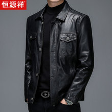 Hengyuanxiang genuine leather jacket for men's motorcycle leather jacket, Haining spring and autumn season plush sheepskin collar, middle-aged jacket