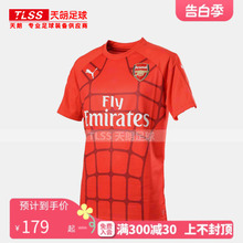 天朗足球 PUMA AFC Stadium Tee 阿森纳主场热身短袖#749062 01