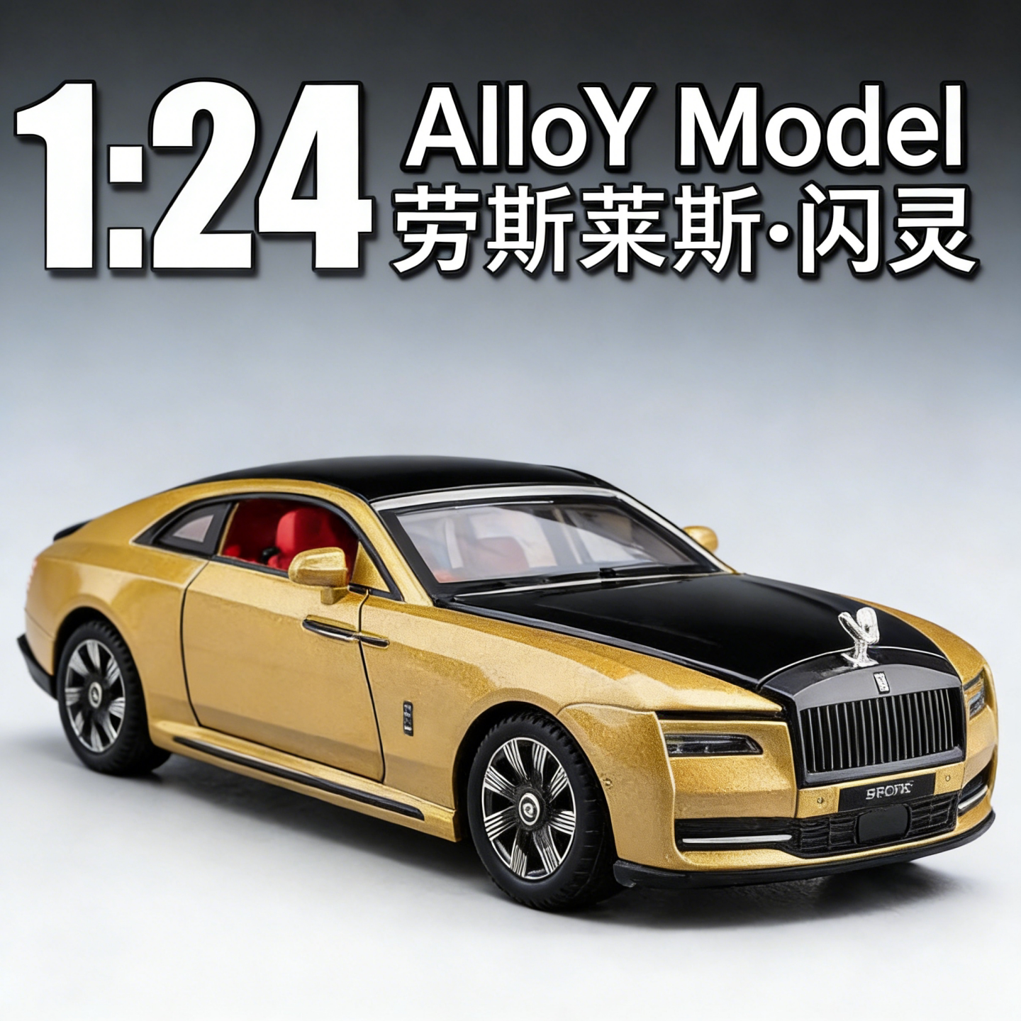 Модель блестящего автомобиля Rolls-Royce Cullinan Model Alloy Yao Ying Phantom Simulation Car Decoration Откидывает игрушечный автомобиль