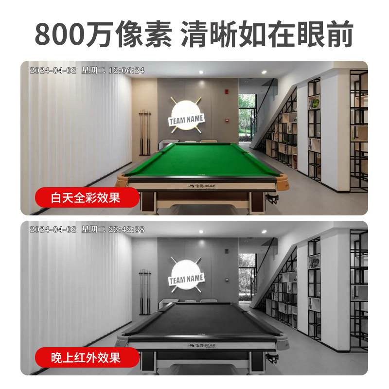Комплект оборудования для монитора высокой четкости Dahua Weishi 4K, полный комплект сетевого кабеля poe, блок питания, камера для коммерческого дома, супермаркета, магазина, офиса, купольная камера, пульт дистанционного управления мобильным телефоном