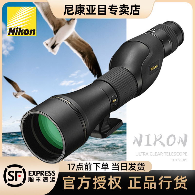 Импортный монокулярный телескоп Nikon, большое увеличение, высокой четкости, портативный, профессиональный зум, для наблюдения за птицами, звездами и Луной, 82 дюйма, крупный калибр