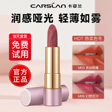 Kazilan Lipstick Brand Authentic White Matte Women's Bean Paste Color Non fading, Non Staying Cup Gift Box Official Flagship Store