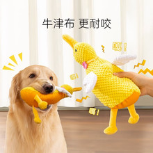 Dog toys chew resistant, grind teeth, make sounds, and relieve boredom; large dog golden hair, border collie, Keji, pet dog self catering products