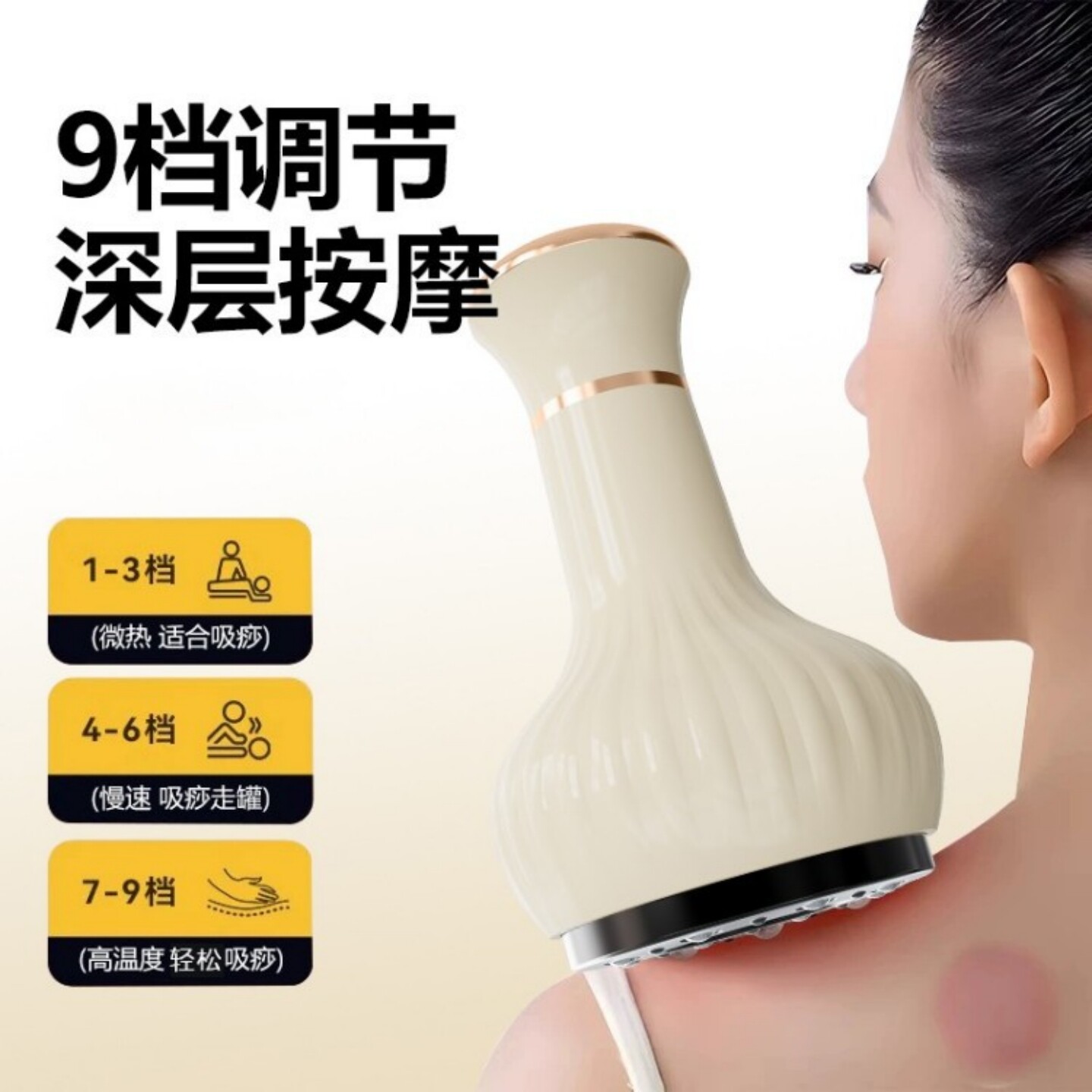 Инструмент Gua sha для очищения меридианов, баночный массажер, аппарат "все в одном", электрический массаж с высоким всасыванием, универсальный массаж живота и горячий компресс для живота для всего тела