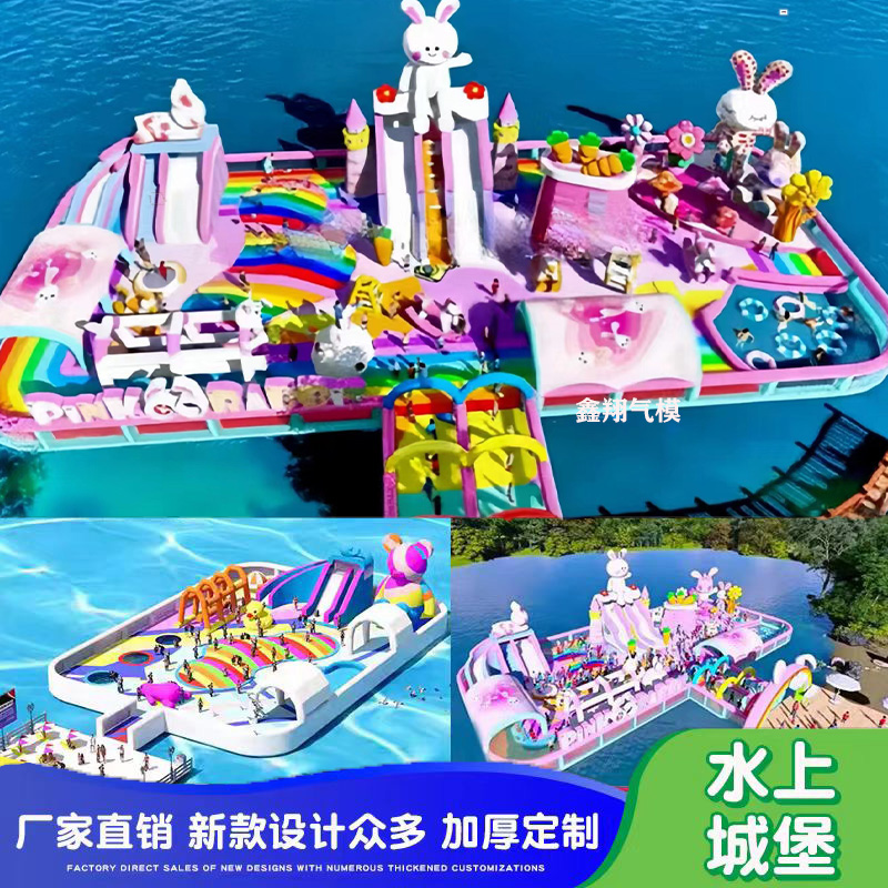 Надувной замок на воде, оборудование для аквапарка, детский Чунгуань, прыгающее облако, надувной замок, крупномасштабные развлечения на открытом воздухе и аттракционы