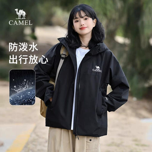 Осенняя черная ветрозащитная дорожная куртка для скалозалания