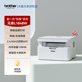Принтер Brother для дома и работы лазерный принтер brother DCP-L1848W для печати копий и сканирования 