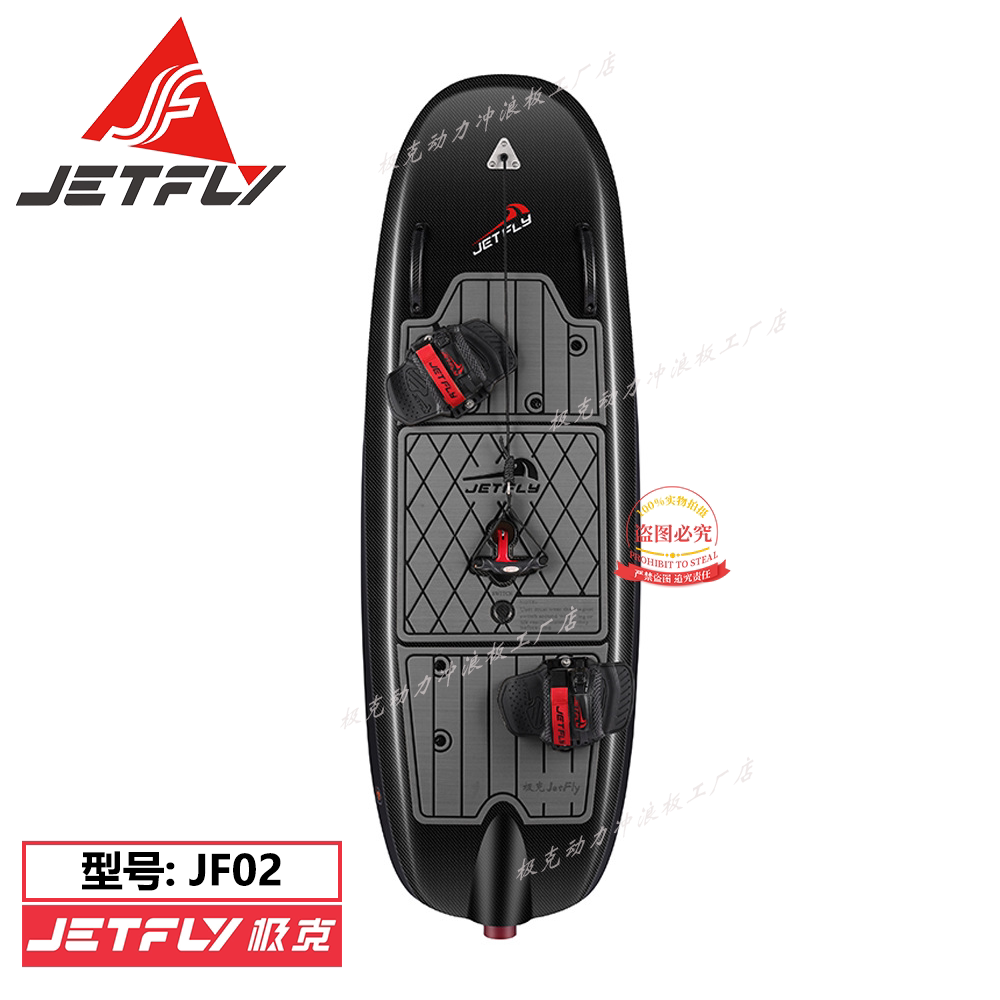 Электрическая доска для серфинга из углеродного волокна JetFly JF02 для взрослых на водном скейтборде JF09GT power surfboard