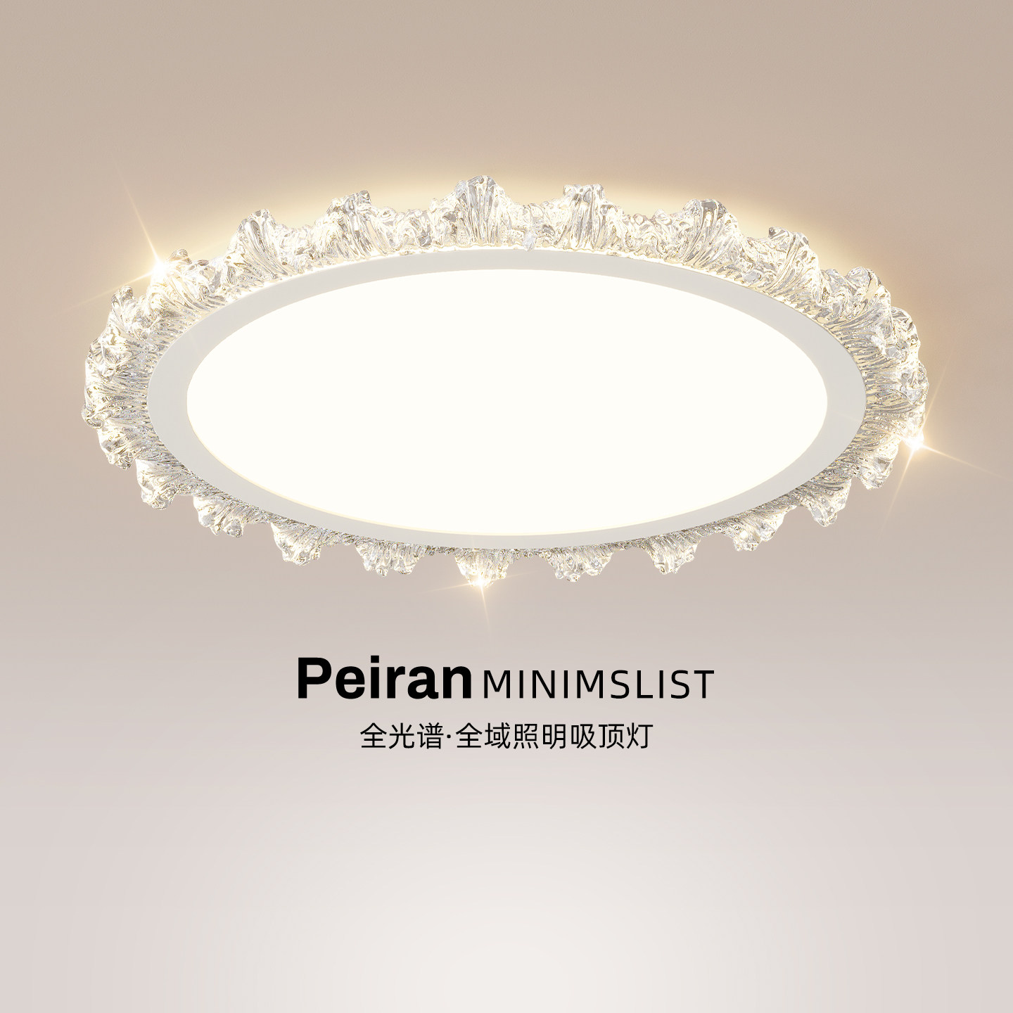 Потолочный светильник lace crystal eye protection room lamp 2026 новый французский стиль...
