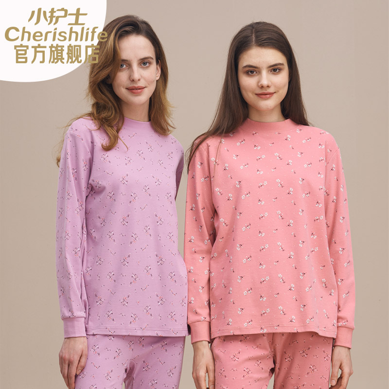 Little nurse pure cotton thin turtleneck autumn clothes