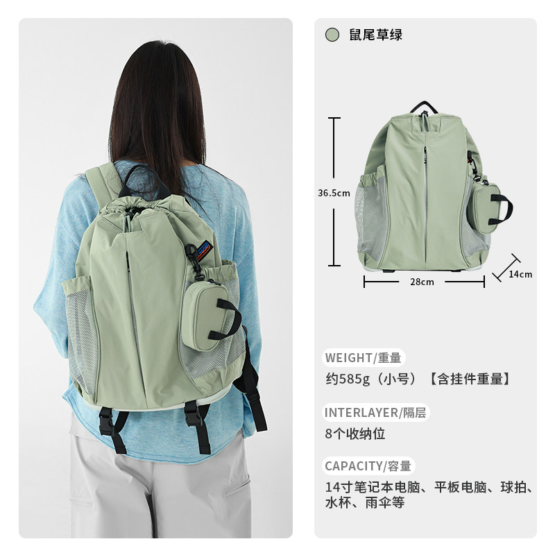 juniorMYEDITION双肩包户外运动网球包多用健身羽毛球收纳背包