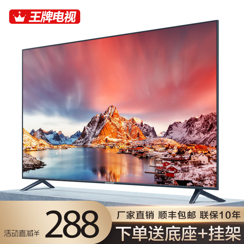ЖК-телевизор TLC Ace 32 43 50 55 60 65 75 80 100- дюймовый сетевой планшет smart