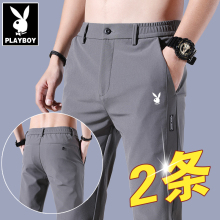 Playboy pants for men's 2024 summer new ice silk quick drying thin men's slim fit versatile casual pants