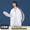 Товары от 爆眼服饰旗舰店