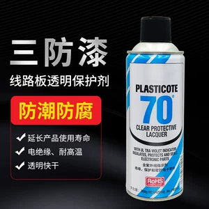 American CRC70 Self -Spraying Paint Три анти -паунта 2043 Влажную влажность -Ground Glue