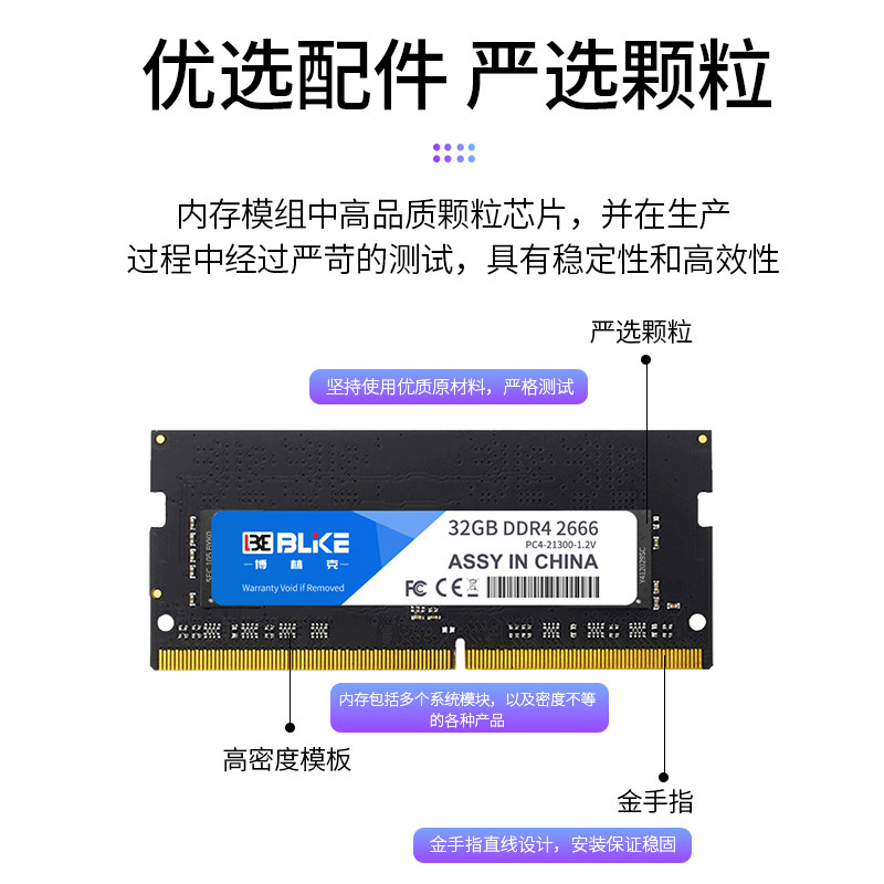 Панель памяти ноутбука Dell 8G для настольных компьютеров g3 с блоком памяти ddr3 1600 под управлением ddr3l с высокой скоростью 4g