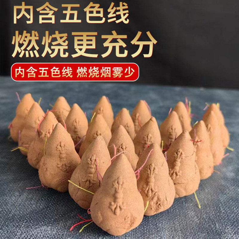 Natural Home Wonderful Hundred Flavors Smoke Offerings for the Food Tower Incense Cone Incense Offers the Top and the Bottom Offers the Buddha Smoke and the Tibetan Incense Offering