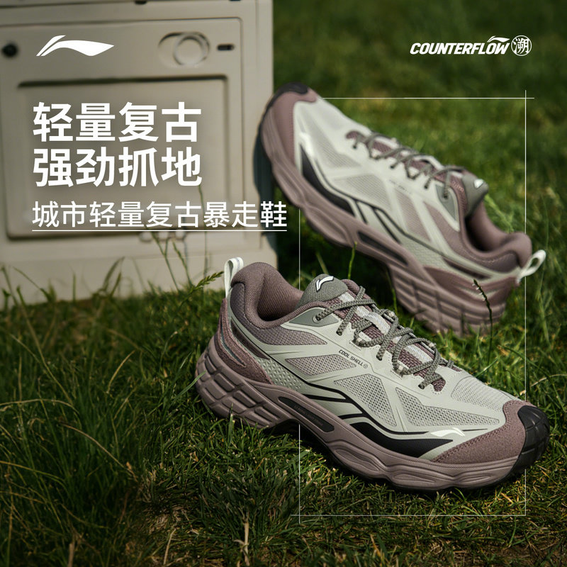 "25 осенне-зимних новинок" Li Ning outdoor CF Retro丨 Xingye 2 походные ботинки мужская и женская нескользящая износостойкая спортивная обувь