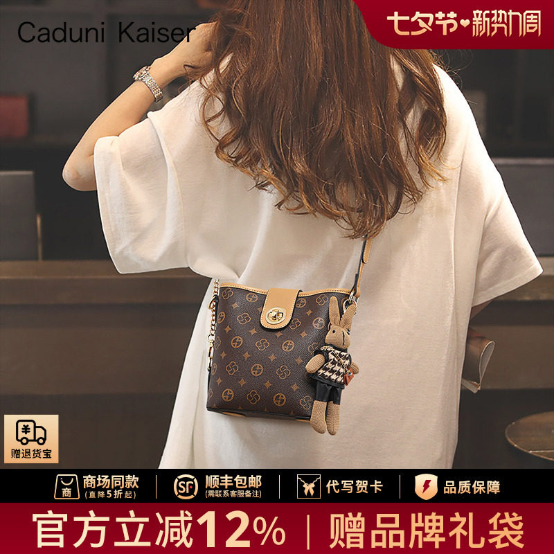 Официальный сайт небольшого флагманского магазина c&k bucket bag, женская сумка-мессенджер, новинка 2025 года, женская сумка на плечо, сумка для мамы, летняя