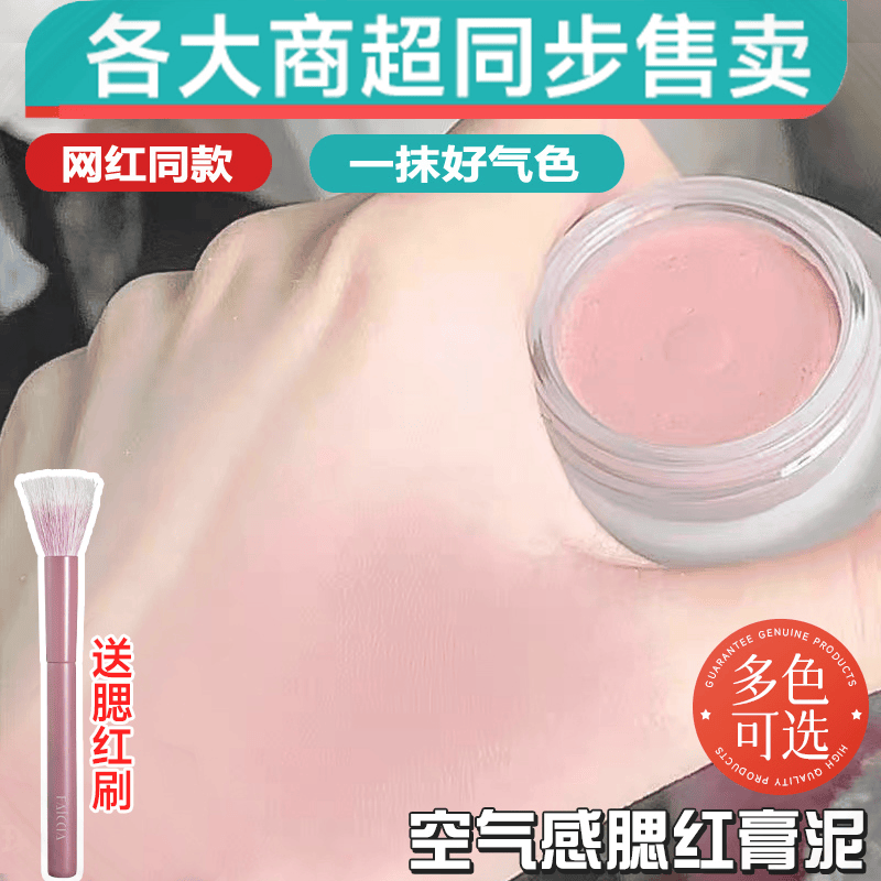 Крем-пудра для ежедневного нанесения 