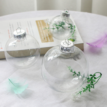 透明空心球塑料圆球挂饰品圣诞球