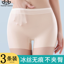 Ultra thin anti glare women's safety pants, two in one seamless white leggings, large size ice silk flat angle summer pants