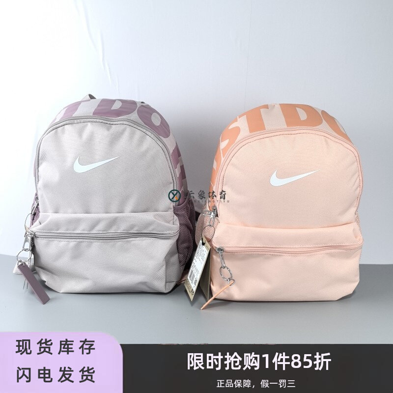 NIKE Nike Daughter детский студенческий мини-сетчатый красный маленький школьный рюкзак для спорта и отдыха DR6091-019