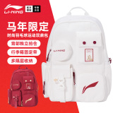 Новинка 2026 года, сумка для бадминтона Li Ning, лимитированный рюкзак Year of the Horse, мужской и женский рюкзак, профессиональная сумка для ракеток ABSW321