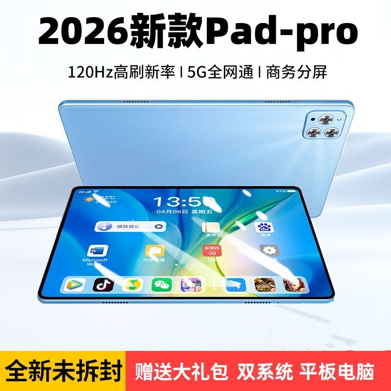 Ультратонкий планшетный компьютер может быть вставлен в карту памяти ipad2026 новая 10-дюймовая обучающая машина для студентов полный доступ в Интернет netcom 5G два в одном wifi для игр