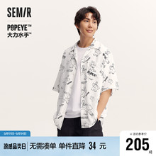 Senma Yang style printed personalized vacation short sleeved shirt for men