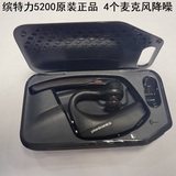 Plantronics/Plantronics 5200/5210 Бизнес-аналитика голосовое управление автоответчиком Шумоподавление Bluetooth-гарнитура