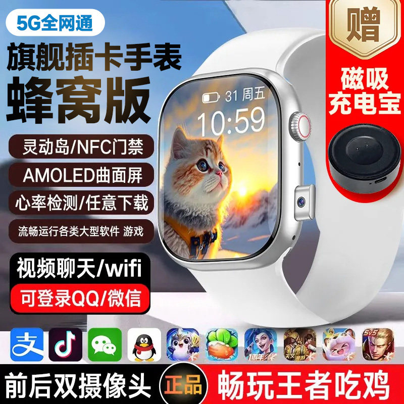 Часы Huaqiangbei s11 можно вставить в карту памяти часов топовой версии ultra phone S10 cellular smart watch new