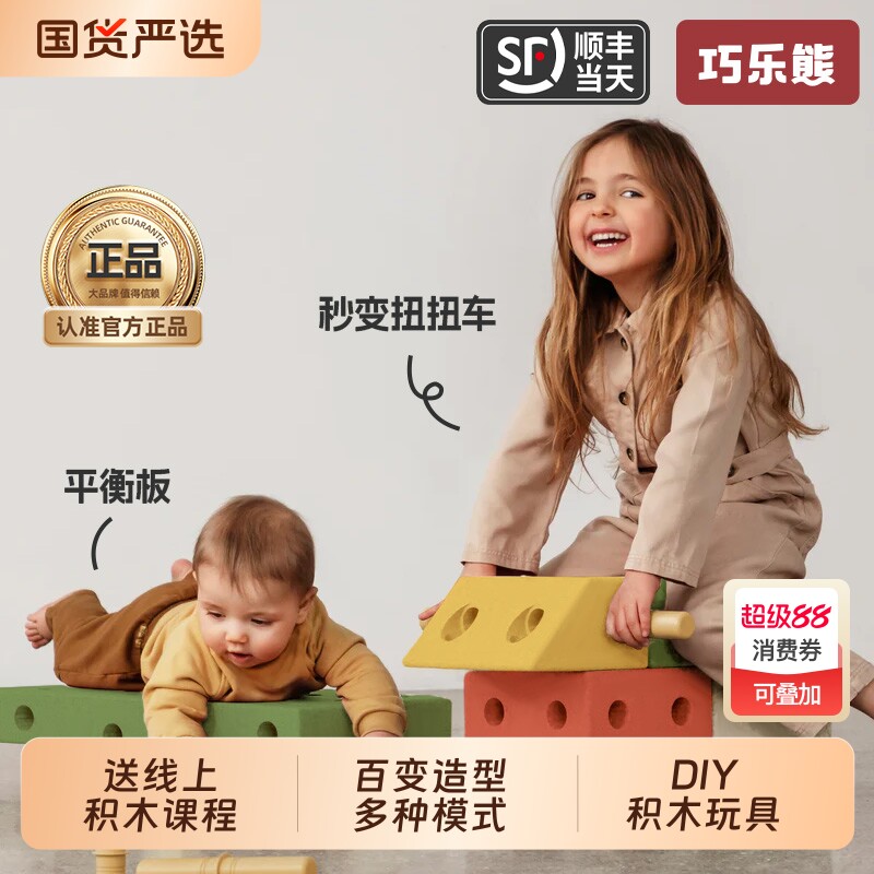 Qiaolexiong building block автомобильная игрушка для мальчиков и девочек, детский подарок на день рождения, от 1 до 6 лет, детские развивающие строительные блоки из крупных частиц