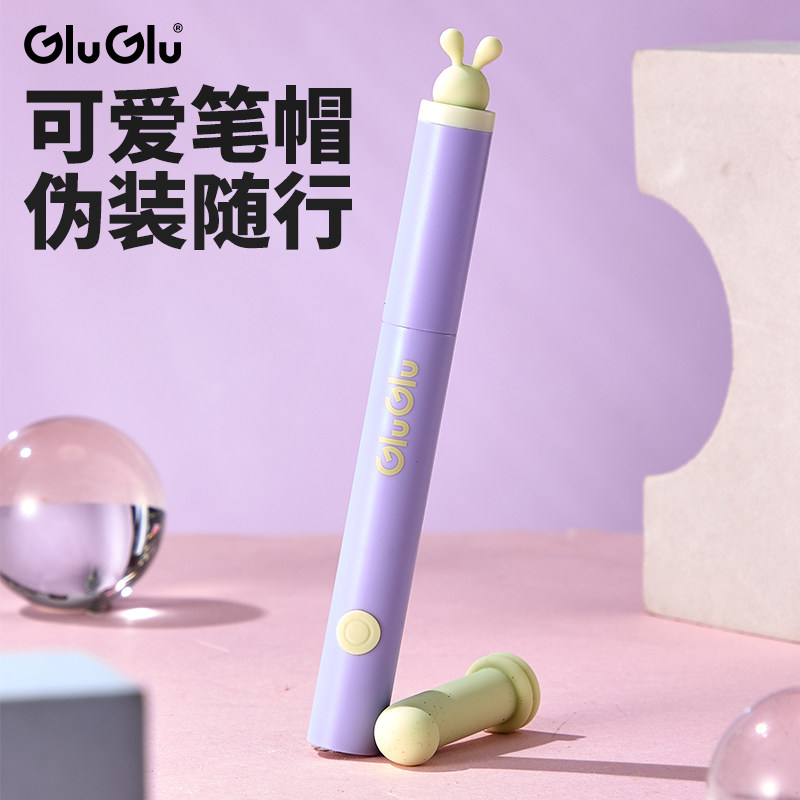 GluGlu Magic Rabbit Вибратор Point Tide Pen устройство для женской мастурбации, секс-игрушки для стимуляции клитора, женские игрушки для взрослых