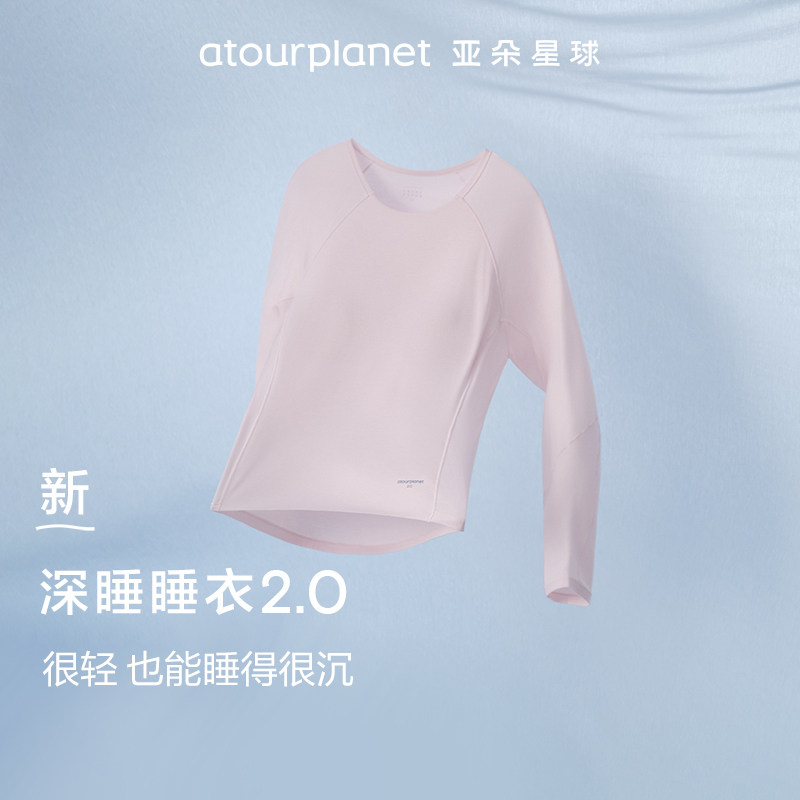 Пижама для глубокого сна Ator Planet, летняя пижама, костюм для домашнего использования, женские шорты с короткими рукавами и нагрудной накладкой, подарок 520