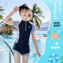 Girls, sweet and beautiful girls, split body swimsuits for children, middle-aged and elderly children, junior high school students, conservative and high-end professional training swimsuits