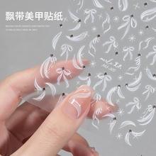 Pure Desire Silk Ribbon Nail Sticker