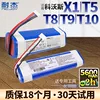 Товары от nicjoy旗舰店