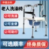 Товары от 中星众科医疗器械旗舰店