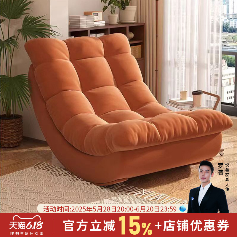 Лунное кресло-качалка lazy recliner net знаменитость может спать в кресле-качалке для взрослых, домашней гостиной, балконе, одноместном кресле для отдыха