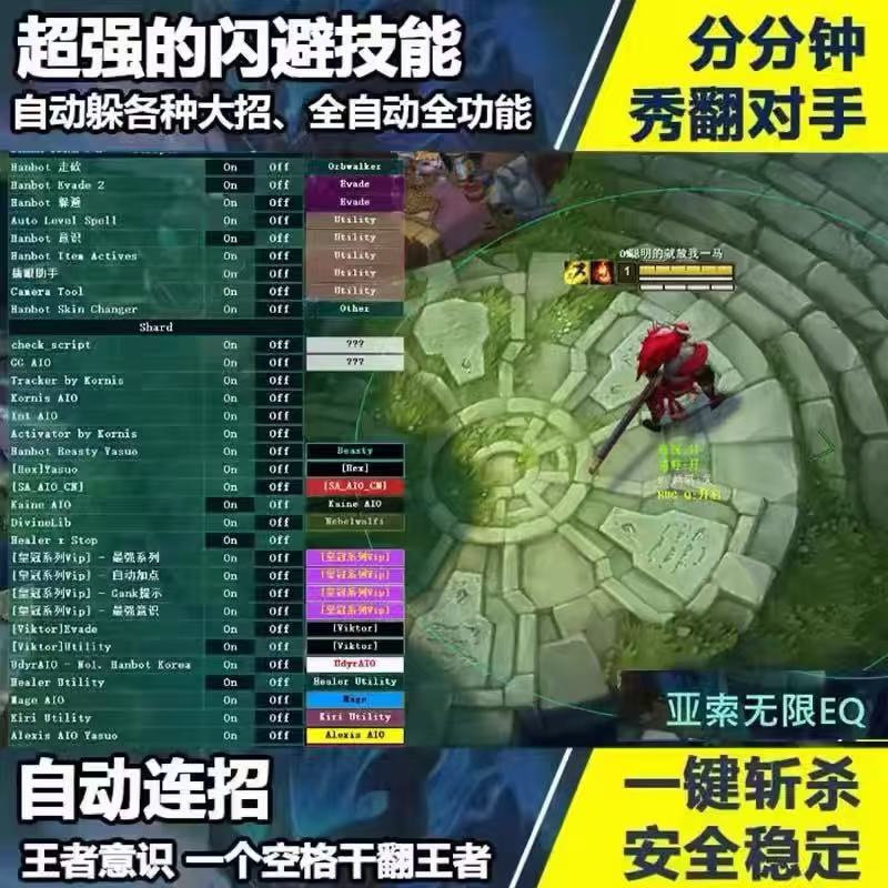 Технология LOL League of Legends позволяет преодолеть высшие баллы Xuanwu all-hero и даже переместиться для стабилизации большого вспомогательного