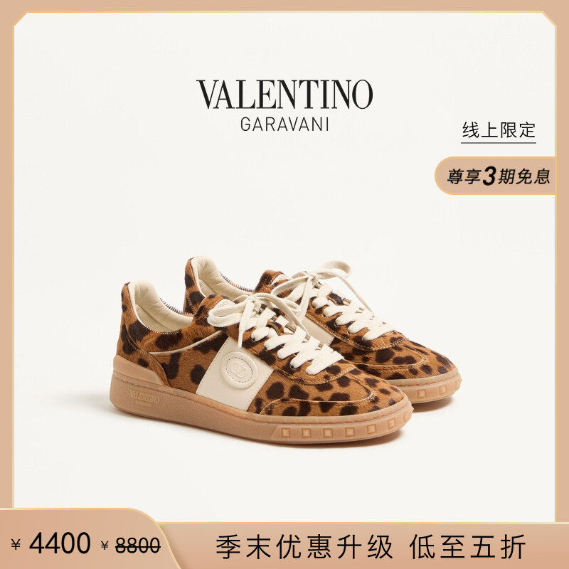 [Скидка в конце СЕЗОНА][Только онлайн] VALENTINO женские кроссовки VALENTINO из воловьей кожи UPVILLAGE