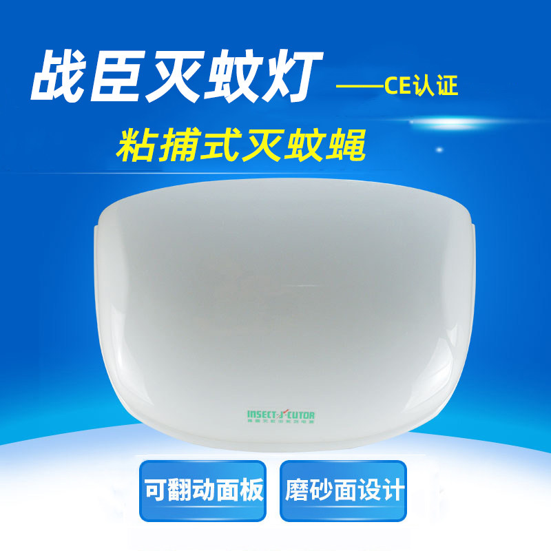 Zhanchen GB1220 липкая ловушка для уничтожения мух убийца комаров fly killer